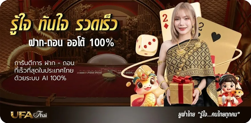 โปรโมชั่น 100ยูโร เท่ากับกี่บาท สมาชิกใหม่ — โปรโมชั่นสมาชิกใหม่