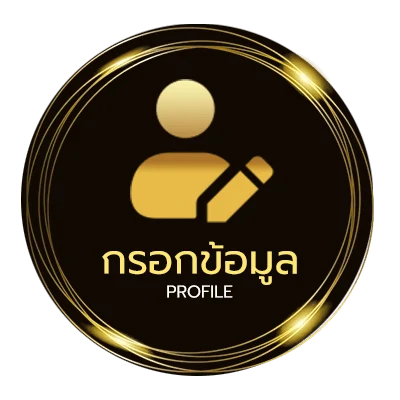 ข้อมูลสมาชิก 100ยูโร เท่ากับกี่บาท