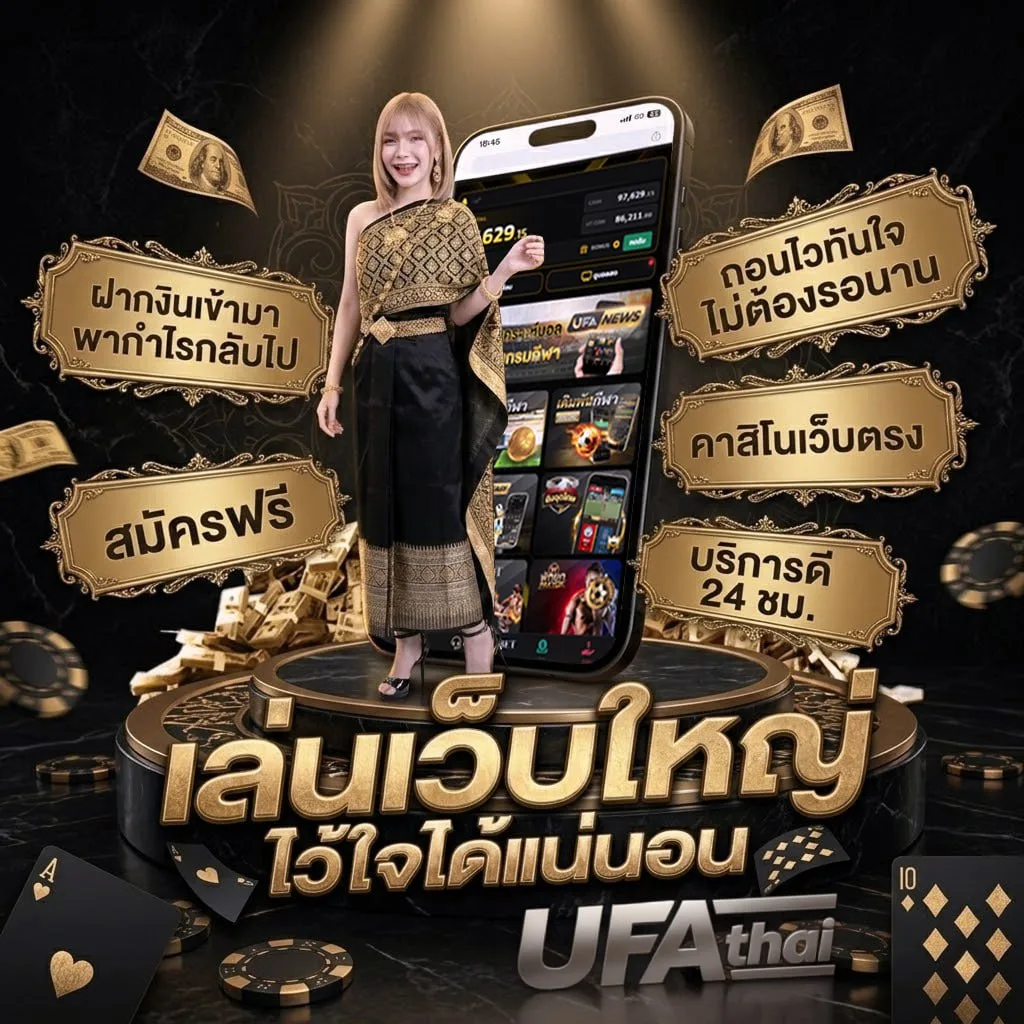 100ยูโร เท่ากับกี่บาท โลโก้แบรนด์ — เว็บตรง UFABET