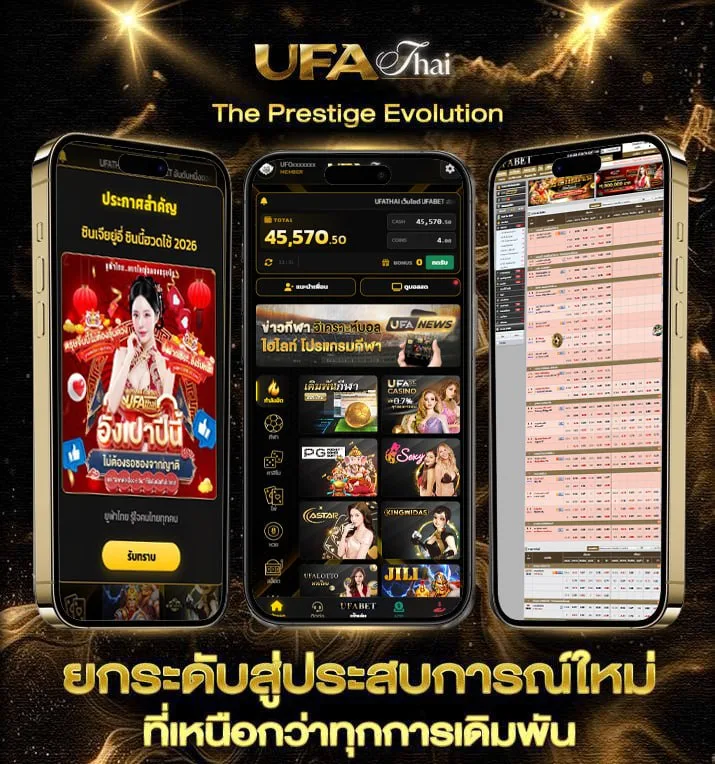 100ยูโร เท่ากับกี่บาท  เว็บตรง UFABET